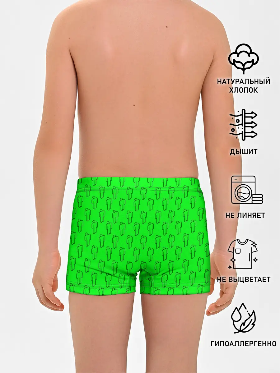 Трусы для мальчиков / BILLIE EILISH