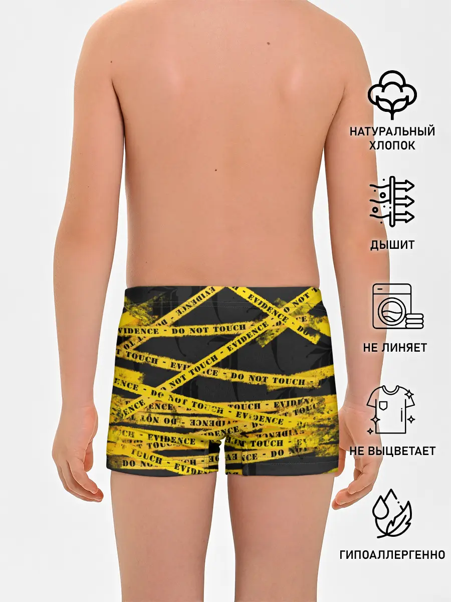 Трусы для мальчиков / Улика - не трогать