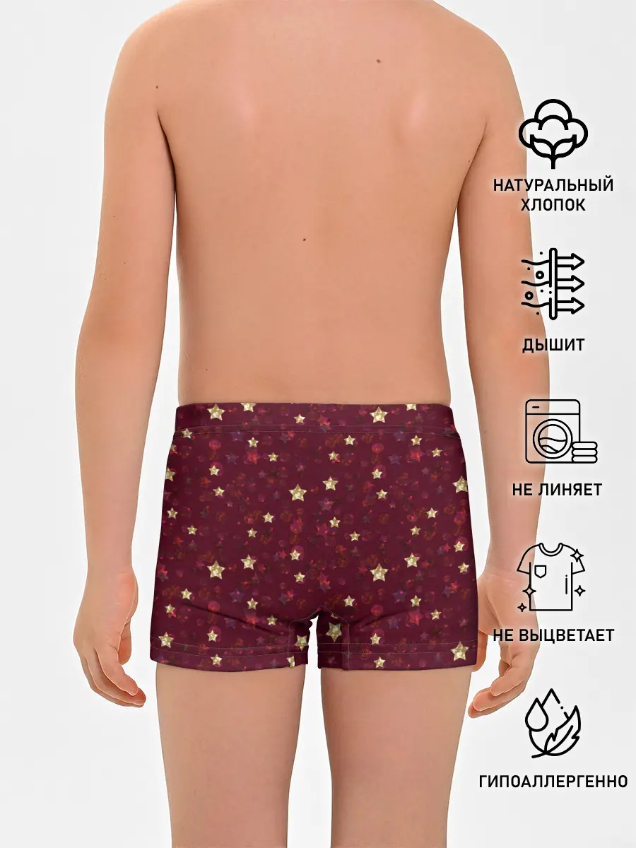 Трусы для мальчиков / Россыпи золотых звезд