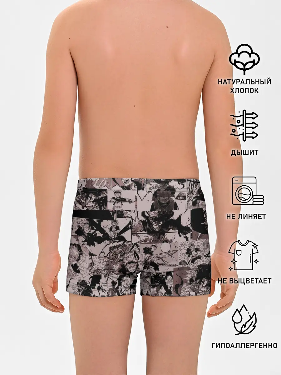 Трусы для мальчиков / ASTA manga monochrome pages