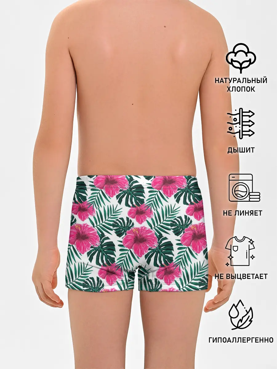 Трусы для мальчиков / Гавайский гибискус
