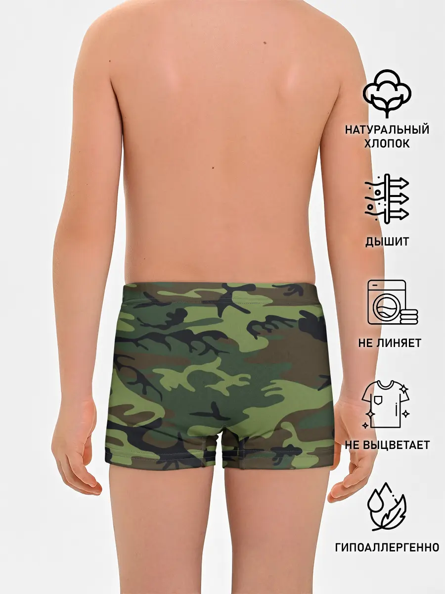 Трусы для мальчиков / Военный камуфляж