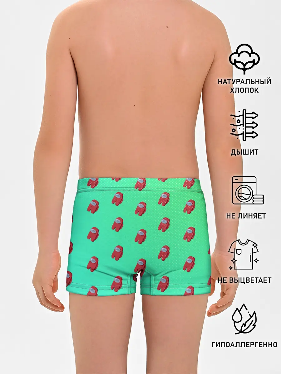 Трусы для мальчиков / Among us