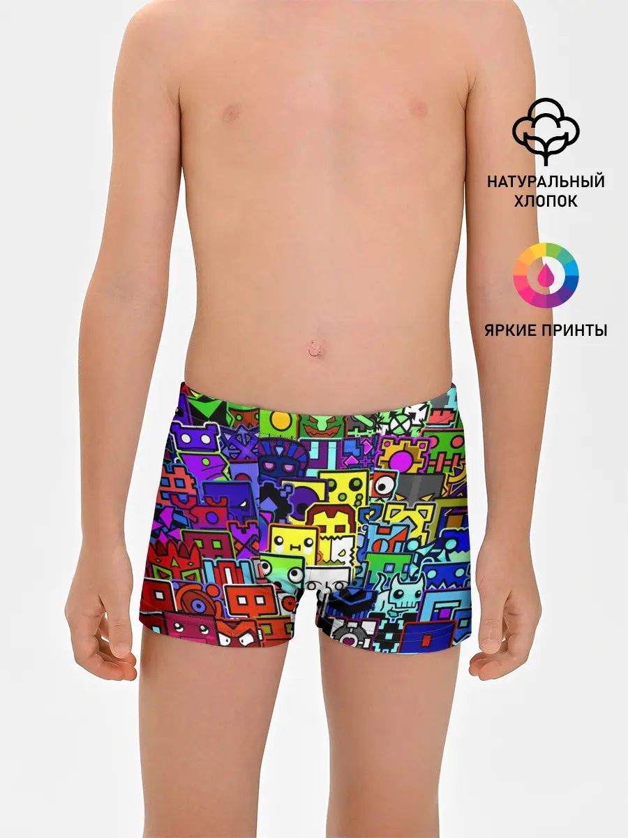 Трусы для мальчиков / GEOMETRY DASH ВСЕ СКИНЫ