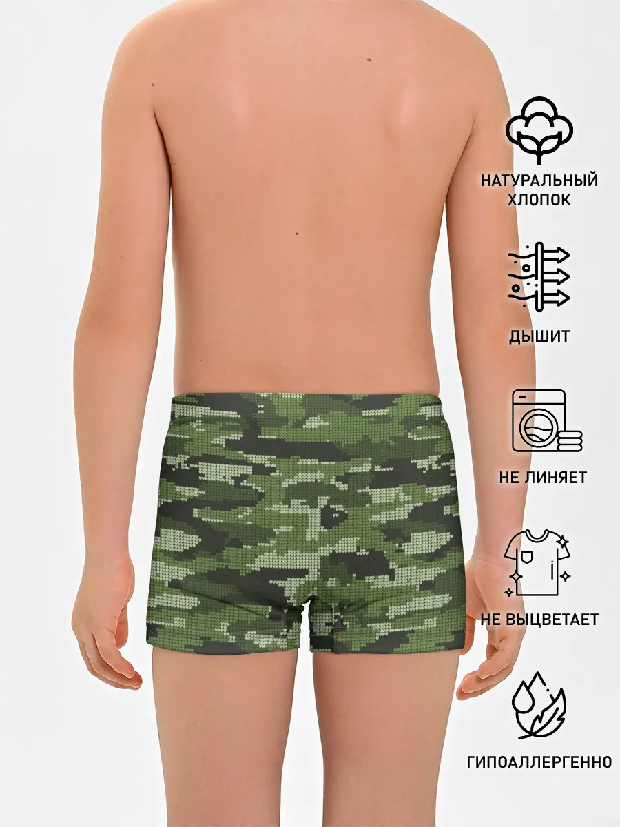 Трусы для мальчиков / ВЯЗАННЫЙ КАМУФЛЯЖ