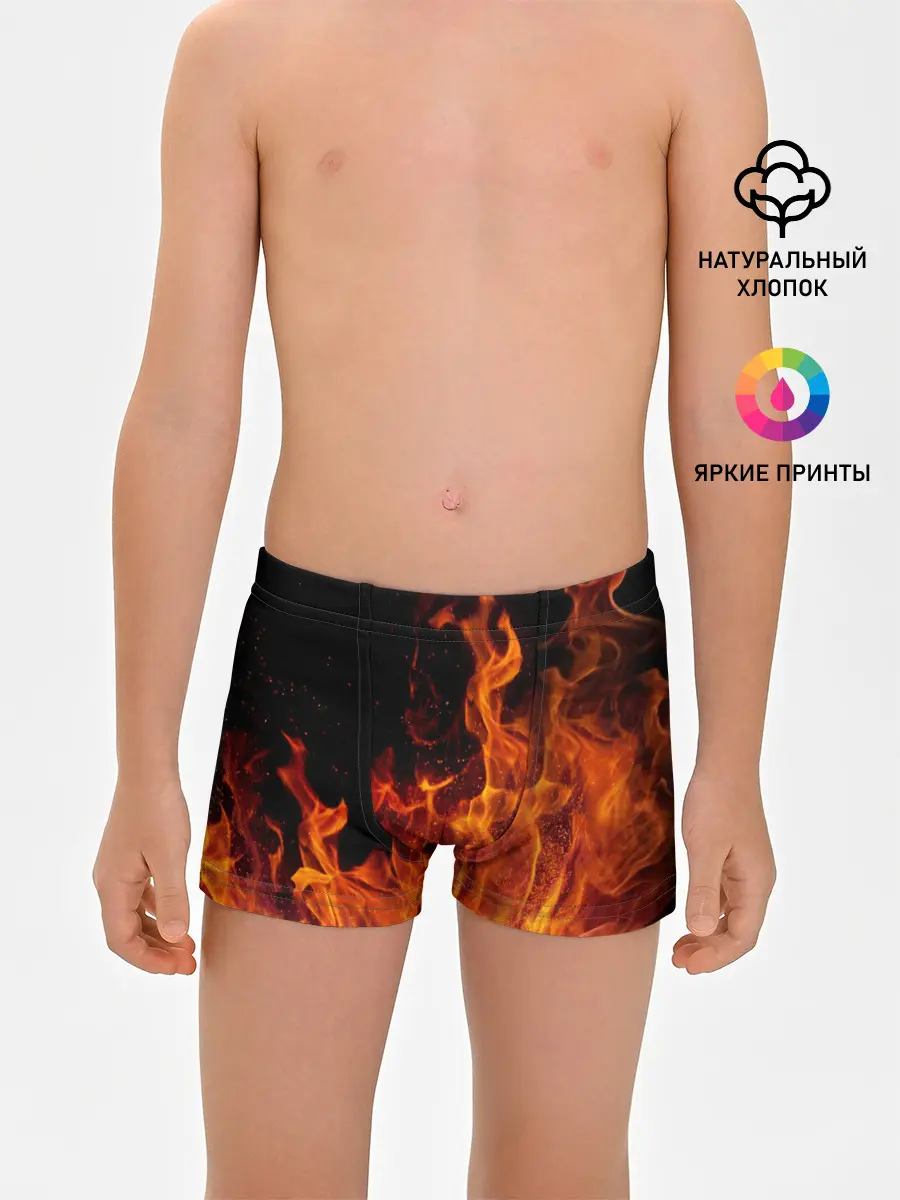 Трусы для мальчиков / Огонь