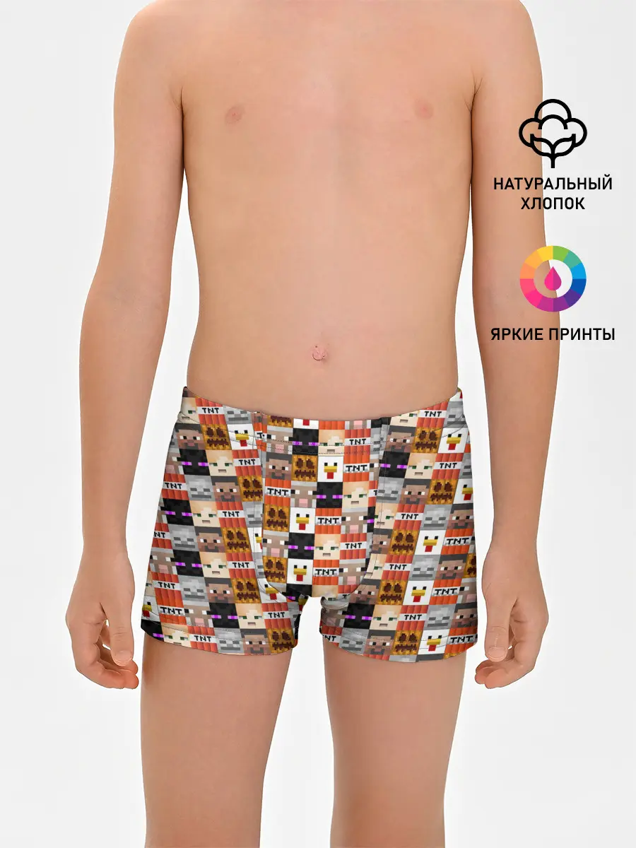 Трусы для мальчиков / MINECRAFT КУБИКИ ПЕРСОНАЖИ