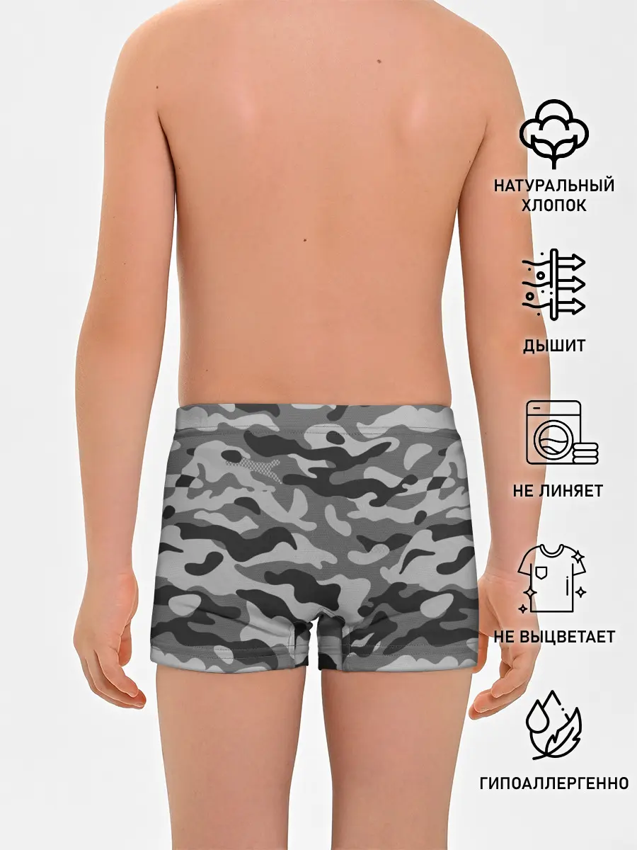 Трусы для мальчиков / КАМУФЛЯЖ GRAY