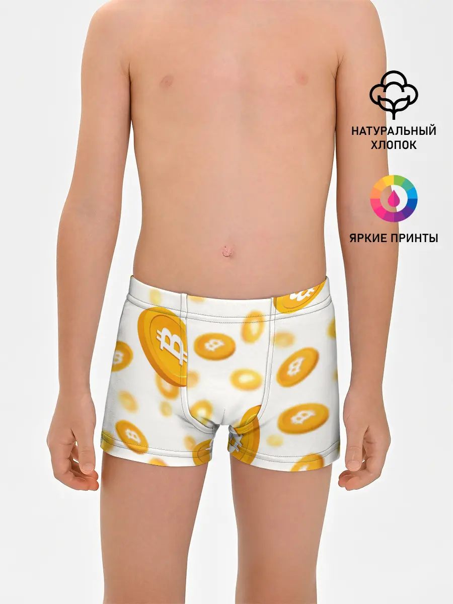 Трусы для мальчиков / BITCOIN КРИПТОВАЛЮТА | CRYPTOCURRENCIES