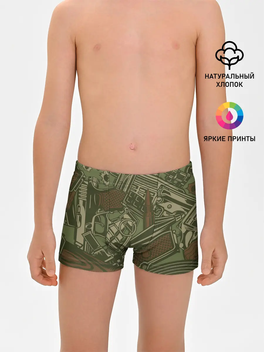 Трусы для мальчиков / Военный инвентарь | Military equipment