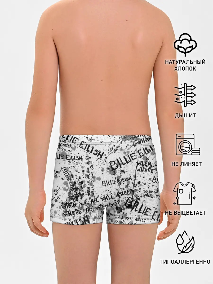 Трусы для мальчиков / BILLIE EILISH - Where Do We Go