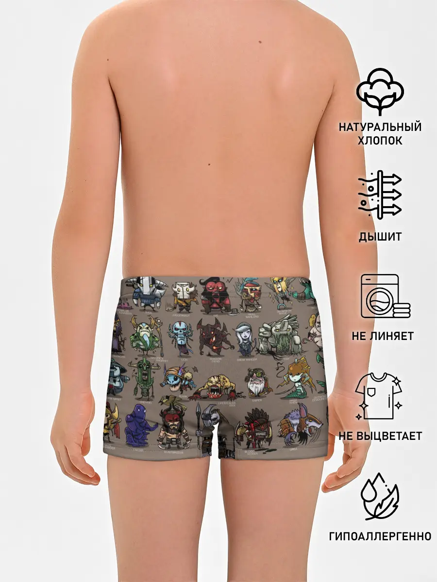 Трусы для мальчиков / Коры Доты 2