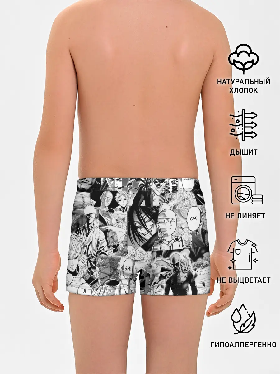 Трусы для мальчиков / One-Punch Man