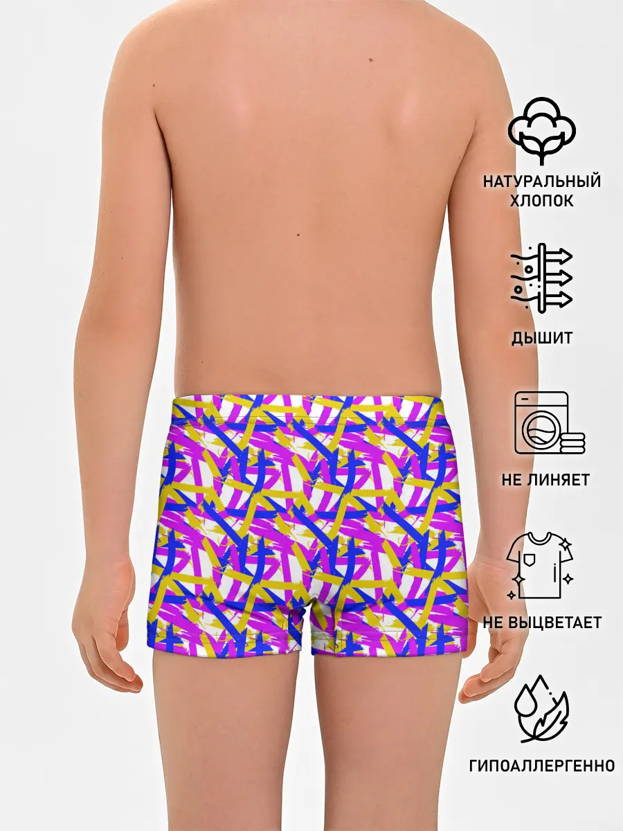 Трусы для мальчиков / абстракция из ярких полос