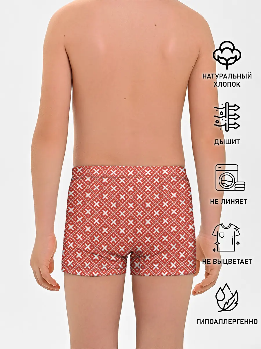 Трусы для мальчиков / Обережная Вышивка