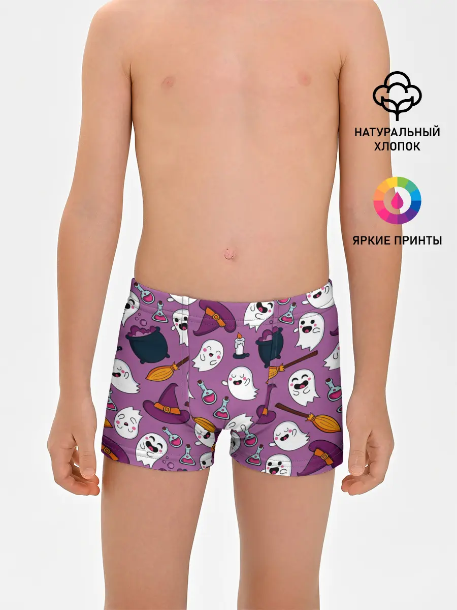 Трусы для мальчиков / halloween 2020