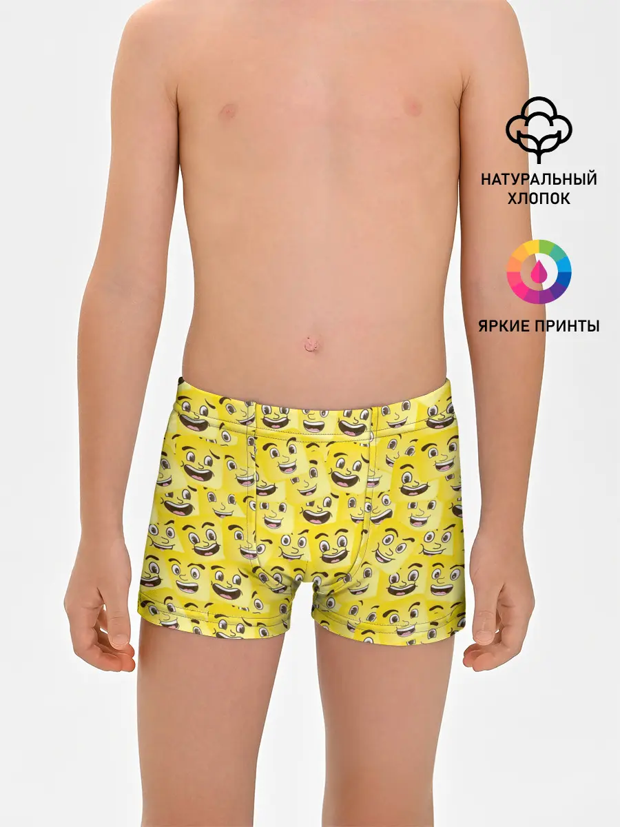 Трусы для мальчиков / Позитив