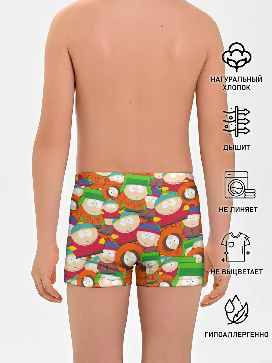 Трусы для мальчиков / ЮЖНЫЙ ПАРК