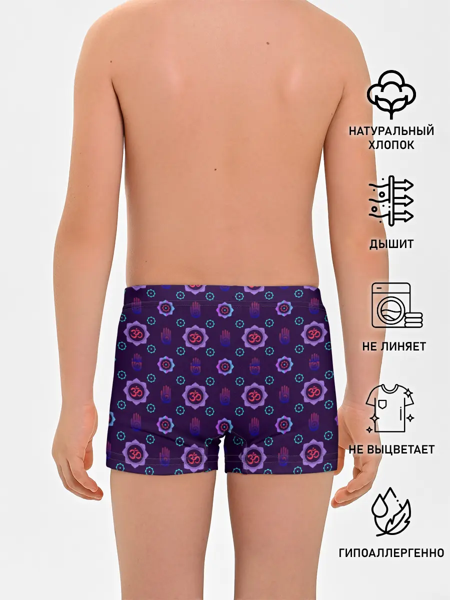 Трусы для мальчиков / ОМ