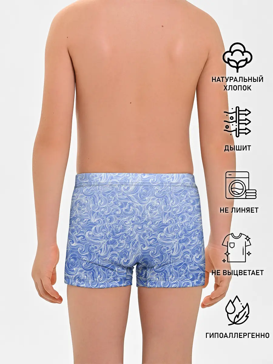 Трусы для мальчиков / Волны на голубом фоне