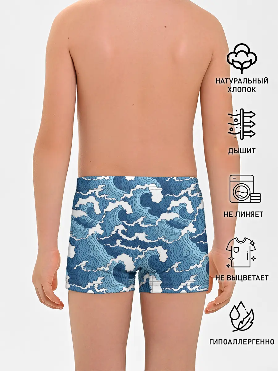 Трусы для мальчиков / Морские волны