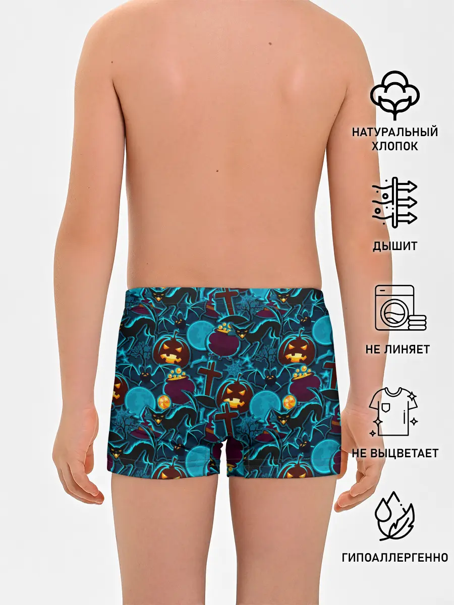 Трусы для мальчиков / Хэллоуин
