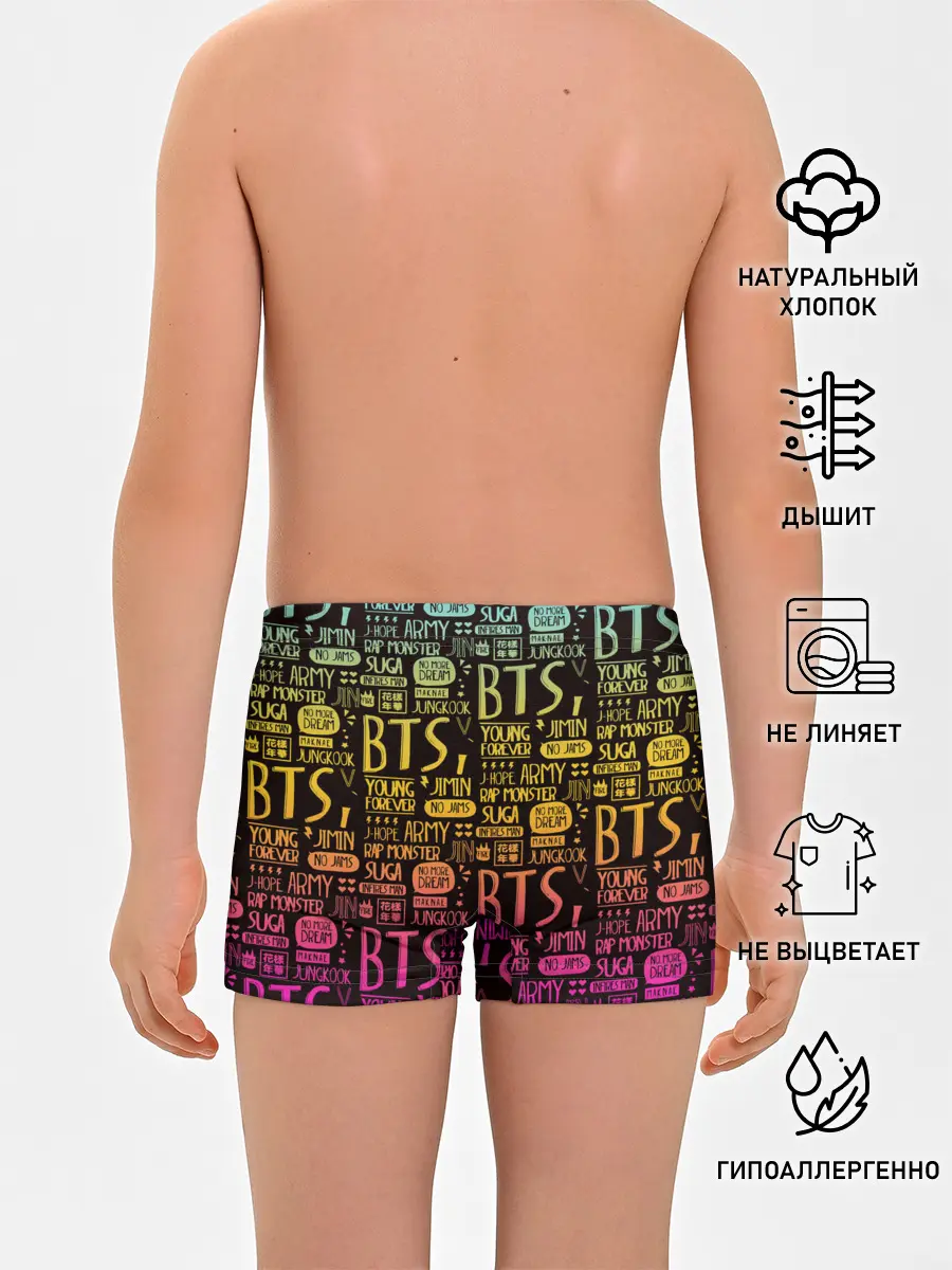 Трусы для мальчиков / BTS