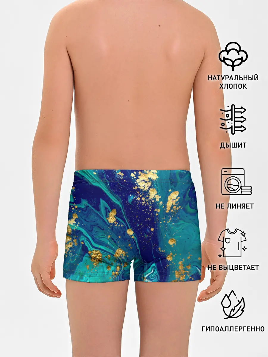 Трусы для мальчиков / Краски