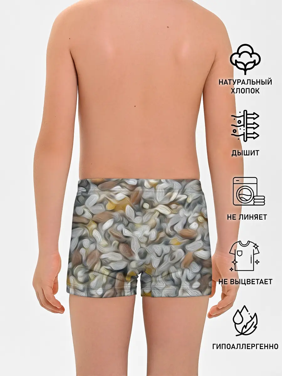 Трусы для мальчиков / желто-серый каменный узор