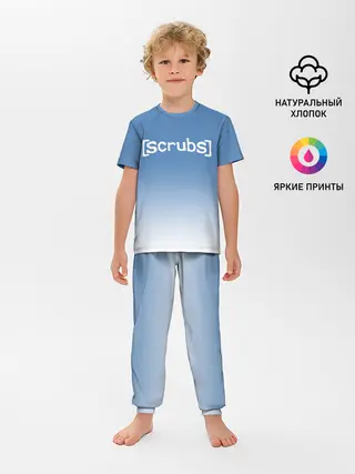 Детская пижама с брюками / Клиника