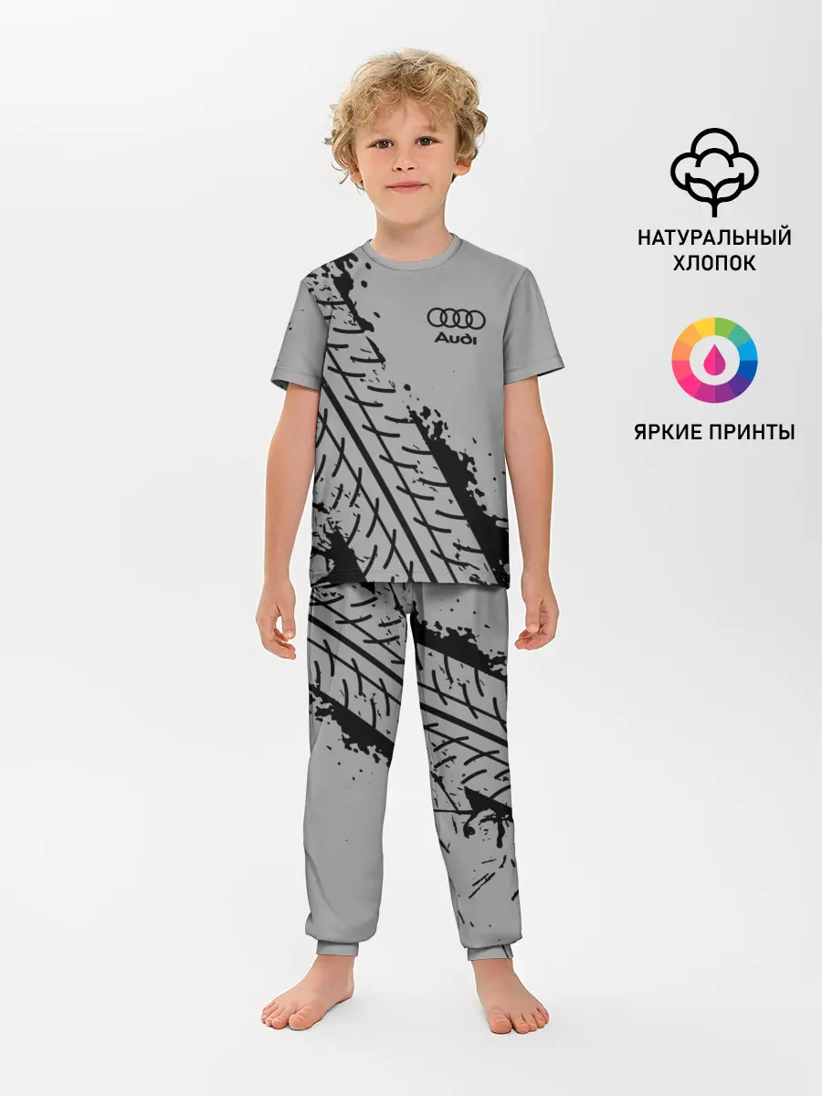 Детская пижама с брюками / AUDI / АУДИ