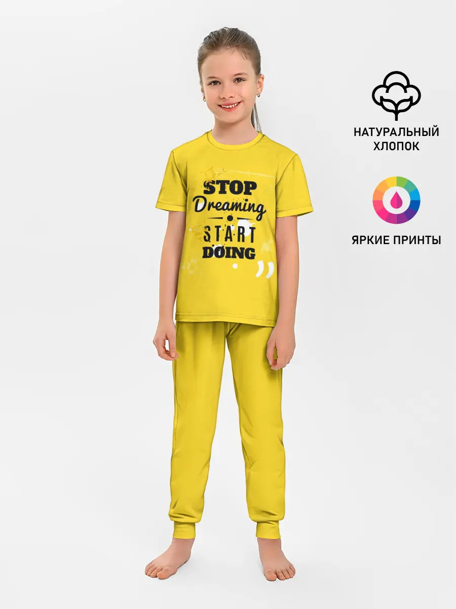 Детская пижама с брюками / Stop dreaming