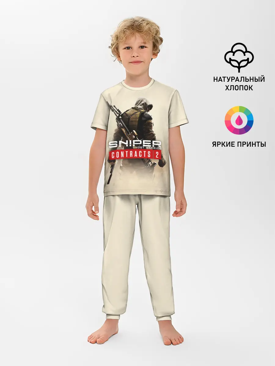 Детская пижама с брюками / Sniper Ghost Warrior Contracts