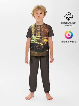 Детская пижама с брюками / ТАНК В ЛЕСУ