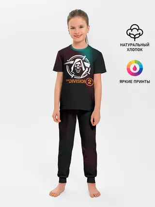 Детская пижама с брюками / The Division 2 Logo