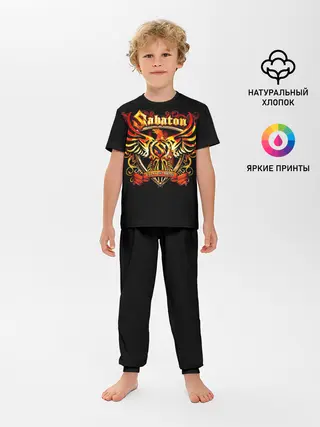 Детская пижама с брюками / Sabaton