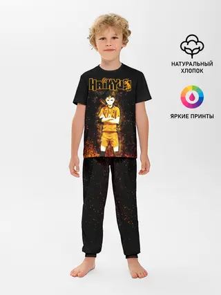Детская пижама с брюками / ВОЛЕЙБОЛ!! Нишиноя в огне