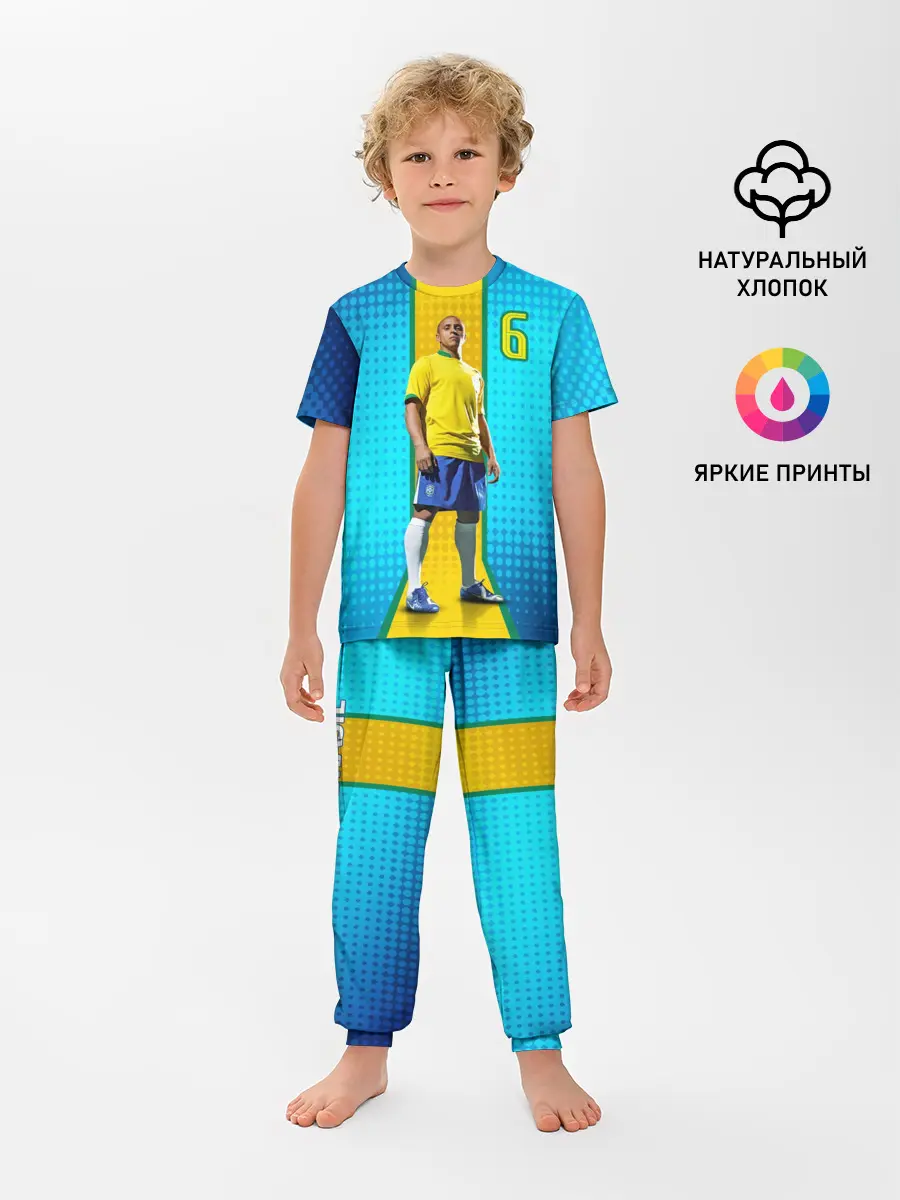 Детская пижама с брюками / Р. Карлос | Бразилия