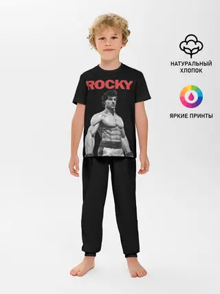 Детская пижама с брюками / ROCKY