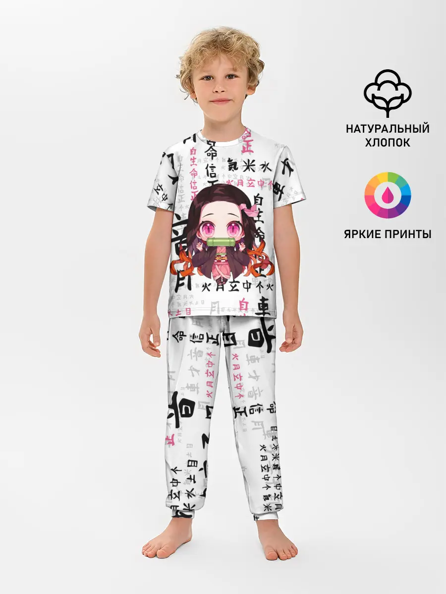 Детская пижама с брюками / НЕЗУКО