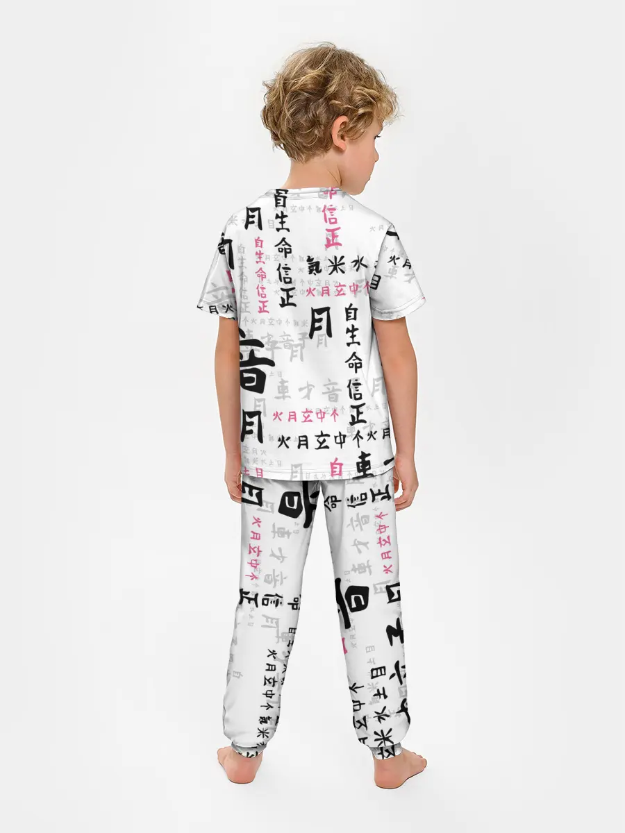 Детская пижама с брюками / НЕЗУКО