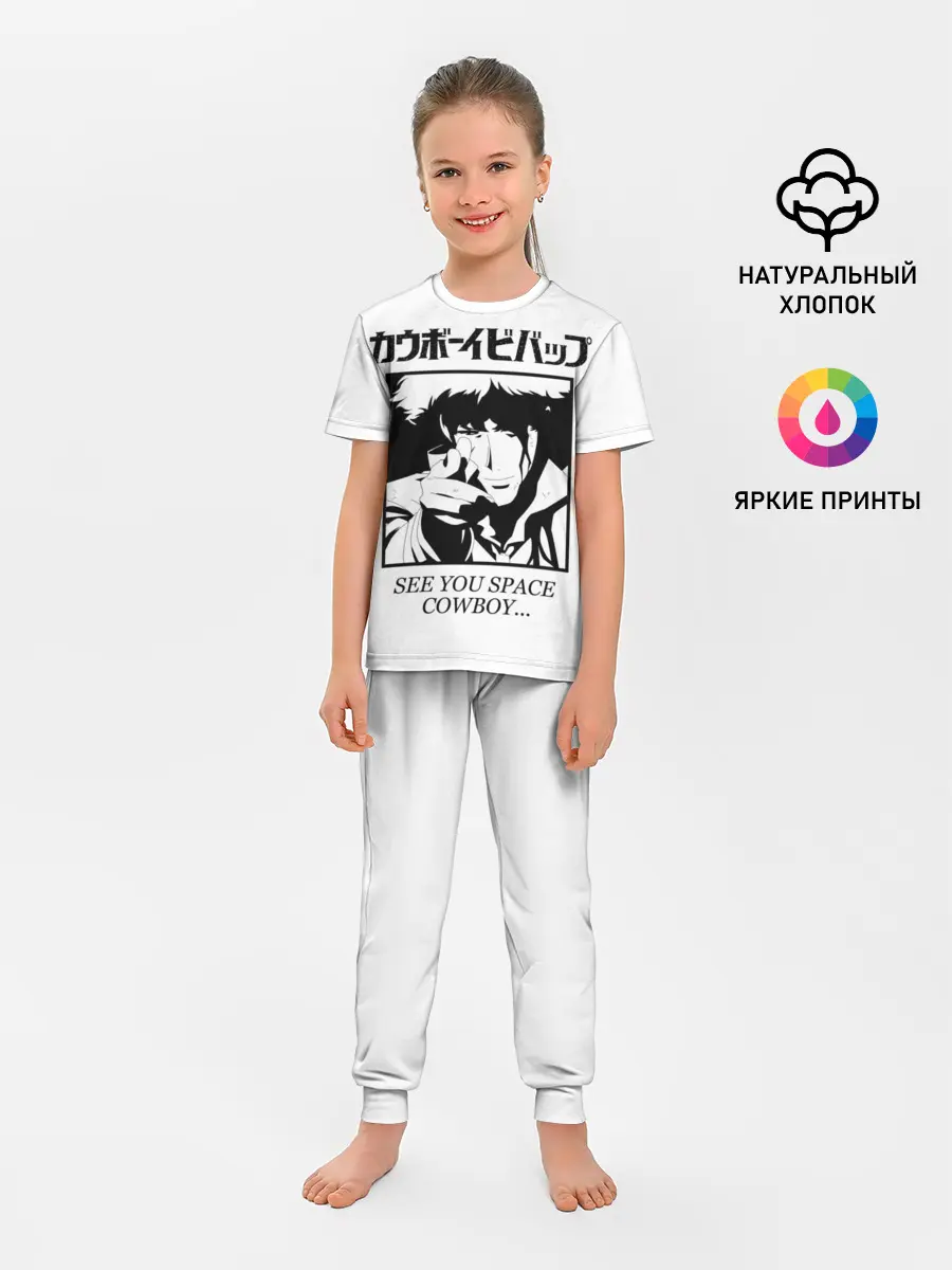Детская пижама с брюками / Ковбой Бибоп