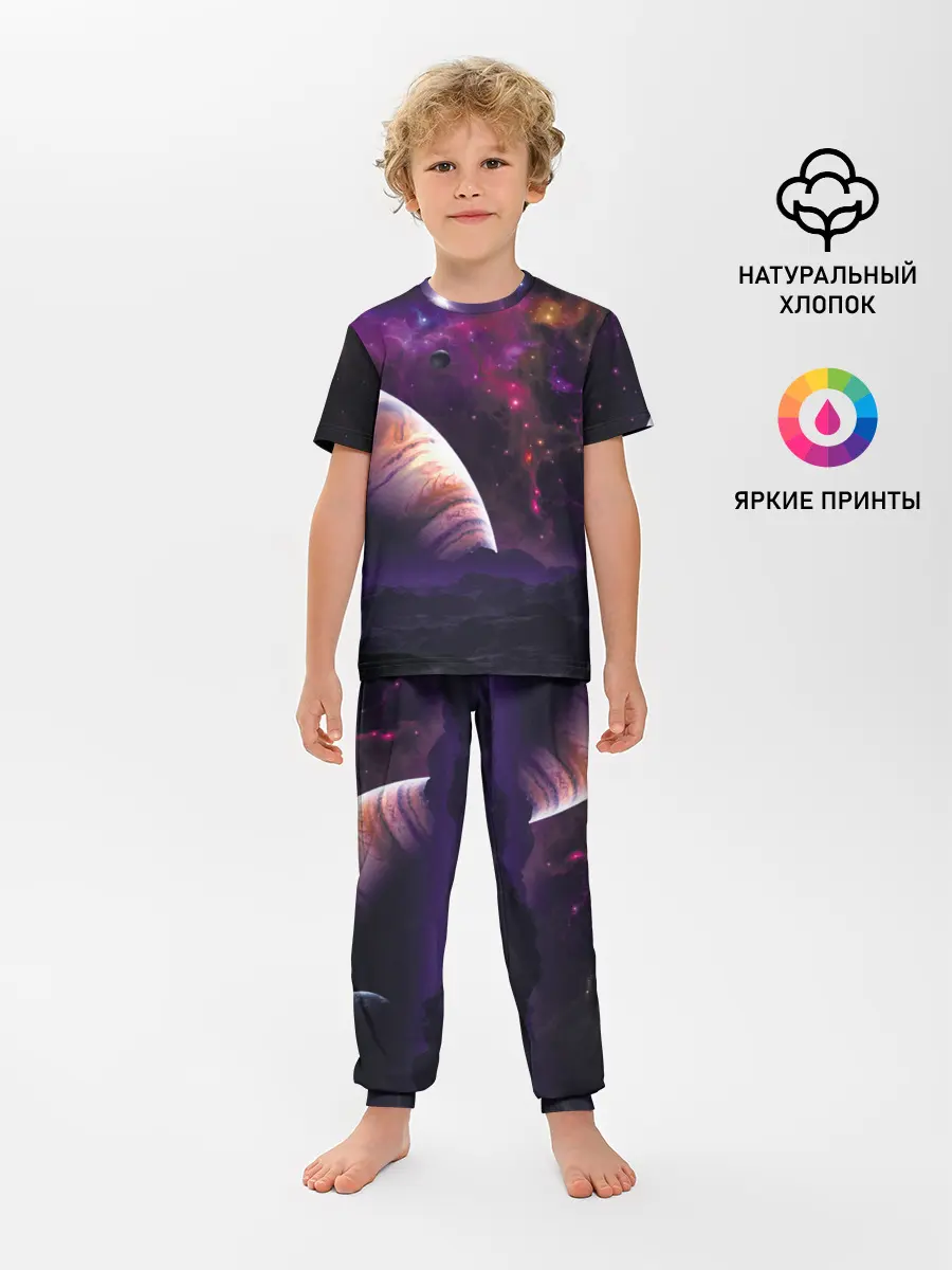 Детская пижама с брюками / Космос