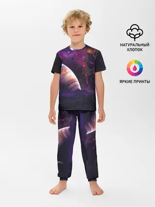 Детская пижама с брюками / Космос