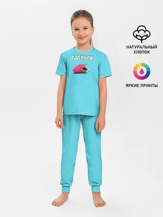 Детская пижама с брюками / Гденьги