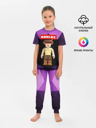 Детская пижама с брюками / ROBLOX | РОБЛОКС