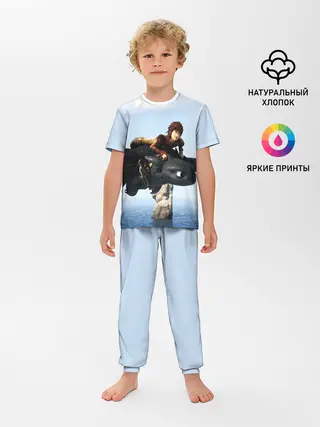 Детская пижама с брюками / КАК ПРИРУЧИТЬ ДРАКОНА