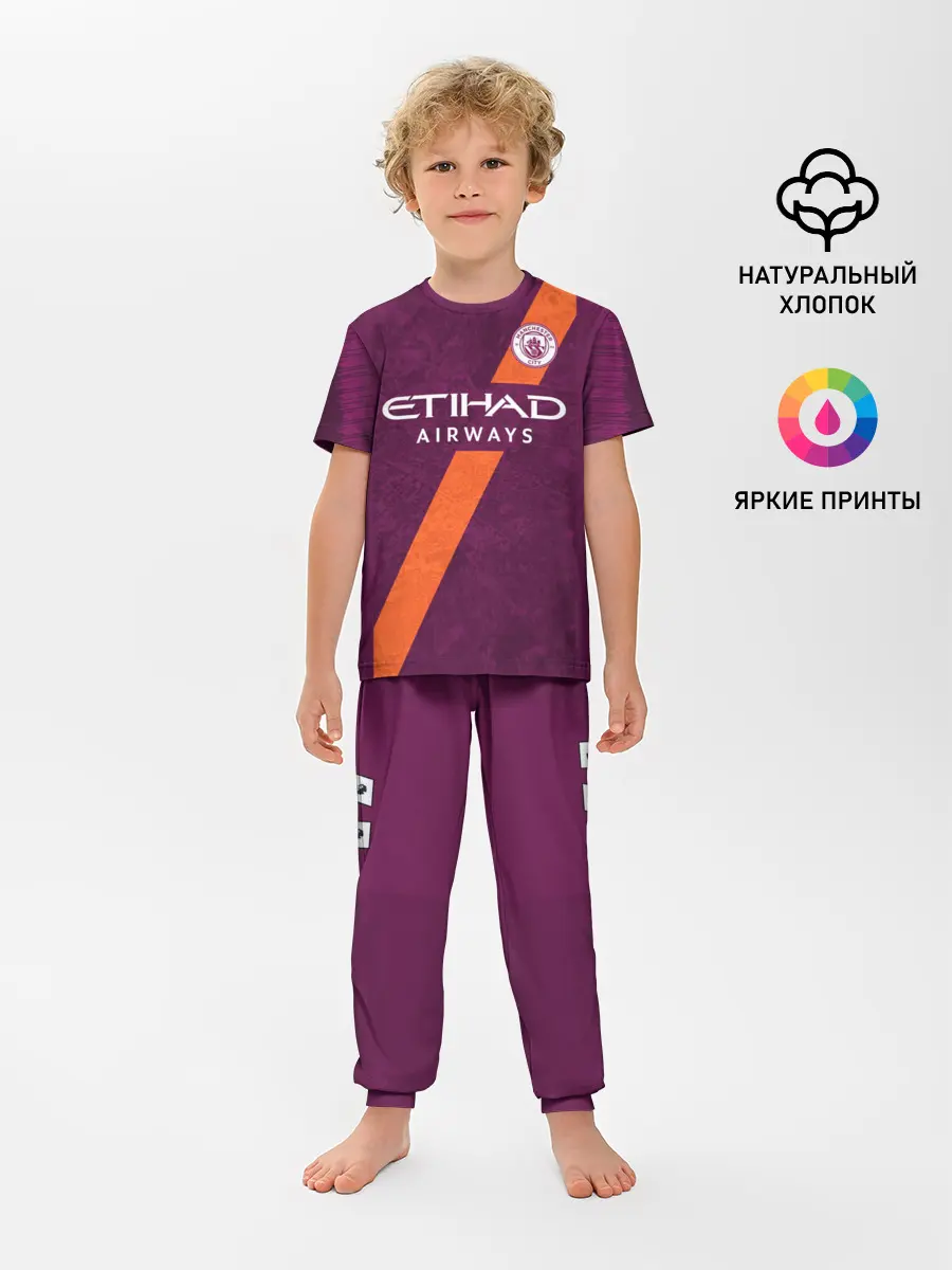 Детская пижама с брюками / De Bruyne alternative 18-19