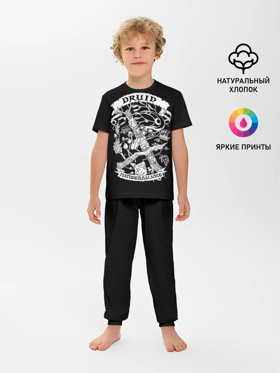 Детская пижама с брюками / Druid