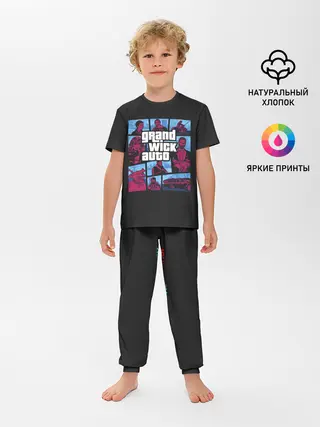 Детская пижама с брюками / Grand Wick Auto